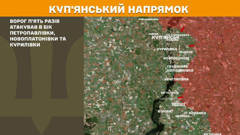 At Kupyansk direction clashes yesterday near Petropavlivka, Novoplatonivka and Kurylivka, - General Staff of Armed Forces of Ukraine reports