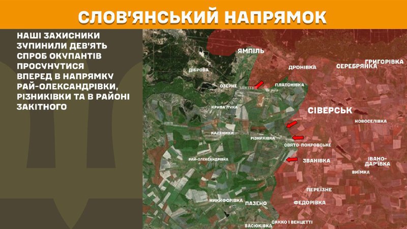 At Sloviansk direction clashes yesterday near Ray-Oleksandrivka, Riznykivka and near Zakitne, - General Staff of Armed Forces of Ukraine reports