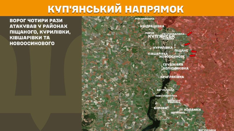 At Kupyansk direction clashes yesterday near Pischane, Kurylivka, Kivsharivka and Novoosynove, - General Staff of Armed Forces of Ukraine reports