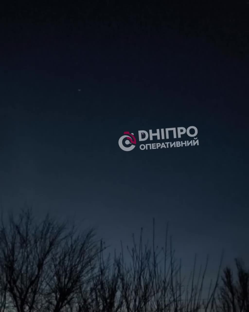 Air defense shot down a drone in Samar district of Dnipropetrovsk region