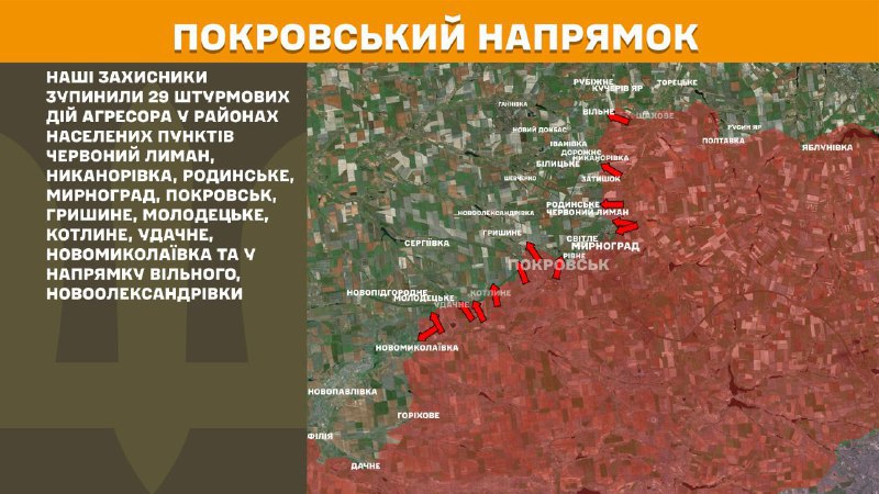 At Pokrovsk direction clashes yesterday near Chervonyy Lyman, Nykanorivka, Rodynske, Myrnohrad, Pokrovsk, Hryshyne, Molodetske, Kotlyne, Udachne, Novomykolayivka and towards Vilne, Novooleksandrivka, - General Staff of Armed Forces of Ukraine reports