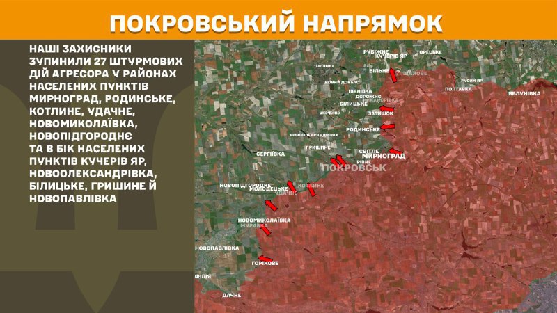 At Pokrovsk direction clashes yesterday near Myrnohrad, Rodynske, Kotlyne, Udachne, Novomykolayivka, Novopidhorodnye and towards Kucheriv Yar, Novooleksandrivka, Bilytske, Hryshyne and Novopavlivka, - General Staff of Armed Forces of Ukraine reports