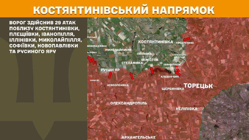 At Kostiantynivka direction clashes yesterday near Kostyantynivka, Pleschiyivka, Ivanopillya, Illinivka, Mykolaypillya, Sofiyivka, Novopavlivka and Rusyn Yar., - General Staff of Armed Forces of Ukraine reports