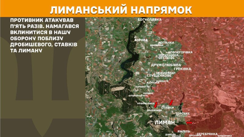 At Lyman direction clashes yesterday near Drobysheve, Stavky and Lyman, - General Staff of Armed Forces of Ukraine reports