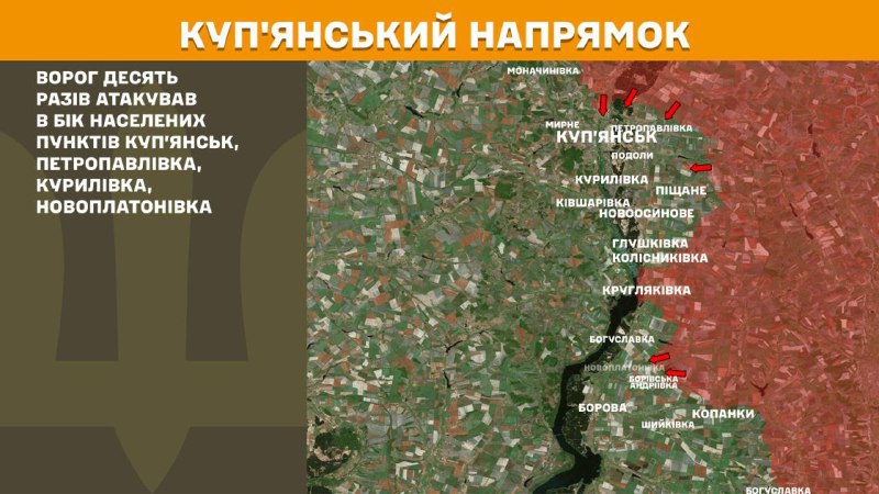 At Kupyansk direction clashes yesterday near Kupyansk, Petropavlivka, Kurylivka, Novoplatonivka, - General Staff of Armed Forces of Ukraine reports
