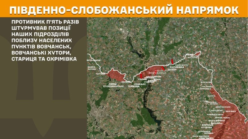 At South Slobozhansky(Kharkiv) direction clashes yesterday near Vovchansk, Vovchanski Khutory, Starytsya and Okhrimivka, - General Staff of Armed Forces of Ukraine reports