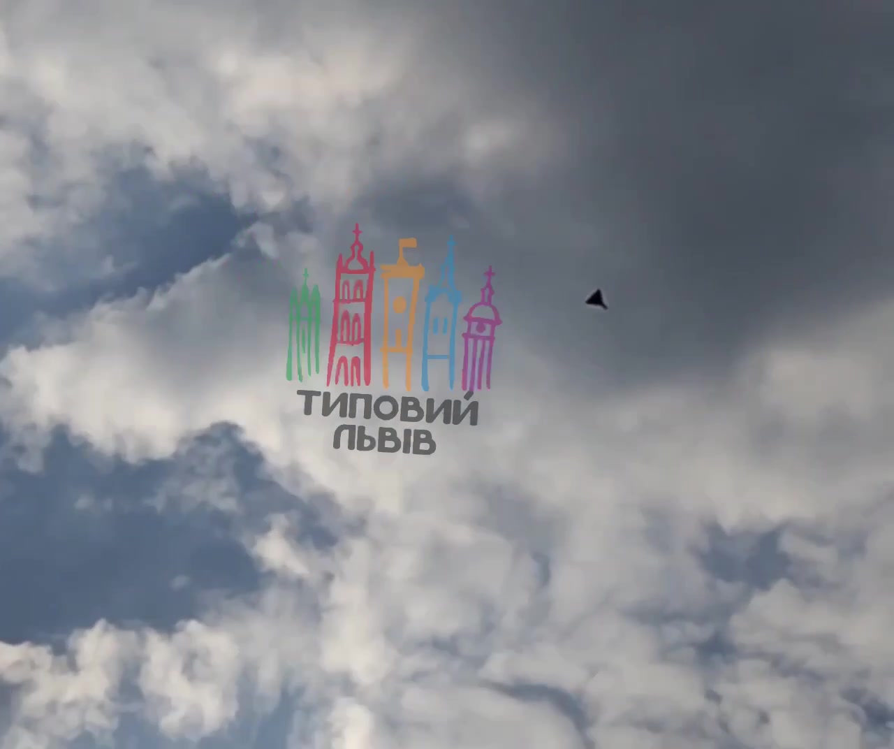 Explosions were reported in Lviv. Air defense worked against strike drones