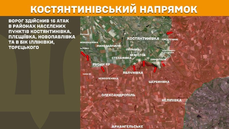 At Kostiantynivka direction clashes yesterday near Kostyantynivka, Pleschiyivka, Novopavlivka and towards Illinivka, Toretske, - General Staff of Armed Forces of Ukraine reports