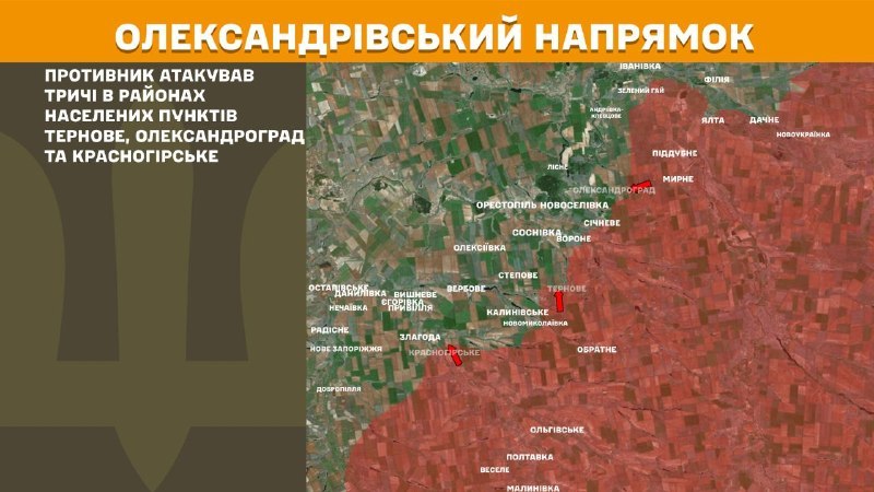 At Oleksandrivka direction clashes yesterday near Ternove, Oleksandrohrad and Krasnohirske, - General Staff of Armed Forces of Ukraine reports