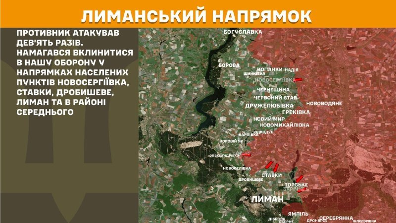 At Lyman direction clashes yesterday near  Novoserhiyivka, Stavky, Drobysheve, Lyman and near Seredne, - General Staff of Armed Forces of Ukraine reports