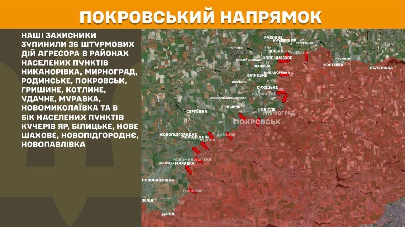 At Pokrovsk direction clashes yesterday near Nykanorivka, Myrnohrad, Rodynske, Pokrovsk, Hryshyne, Kotlyne, Udachne, Muravka, Novomykolayivka and towards towns Kucheriv Yar, Bilytske, Nove Shakhove, Novopidhorodnye, Novopavlivka, - General Staff of Armed Forces of Ukraine reports