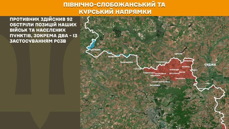 Russian aviation conducted airstrikes at Vozdvyzhivka, Novosoloshyne, Dolynka, Kopani, Shyroke, Huliaipilske, Komyshuvakha of Zaporizhzhia region, Parysheve of Kherson region, Bublykove and Vilna Sloboda of Sumy region, - General Staff of Armed Forces of Ukraine reports