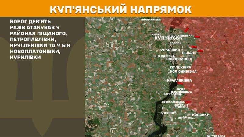 At Kupyansk direction clashes yesterday near Pischane, Petropavlivka, Kruhlyakivka and towards Novoplatonivka, Kurylivka, - General Staff of Armed Forces of Ukraine reports