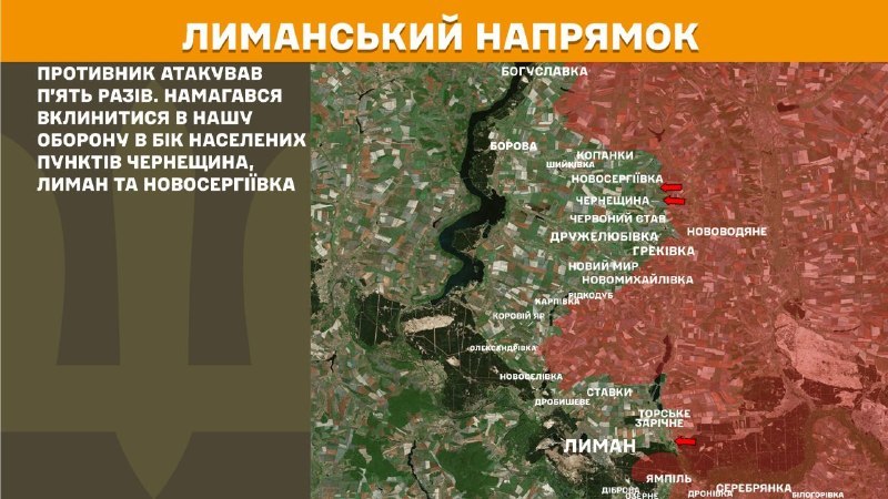 At Lyman direction clashes yesterday near Cherneschyna, Lyman and Novoserhiyivka, - General Staff of Armed Forces of Ukraine reports