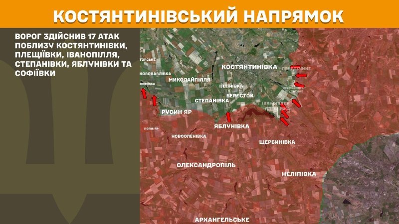 At Kostiantynivka direction clashes yesterday near Kostyantynivka, Pleschiyivka, Ivanopillya, Stepanivka, Yablunivka and Sofiyivka, - General Staff of Armed Forces of Ukraine reports