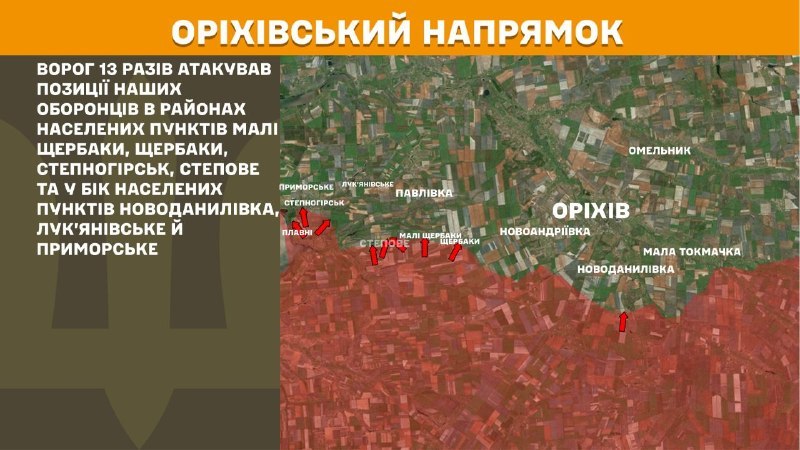 At Orikhiv direction clashes yesterday near Mali Scherbaky, Scherbaky, Stepnohirsk, Stepove and towards Novodanylivka, Lukyanivske and Prymorske, - General Staff of Armed Forces of Ukraine reports