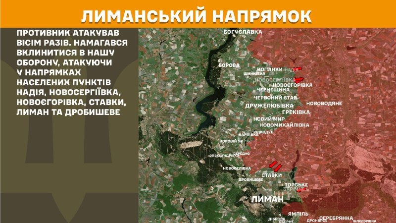 At Lyman direction clashes yesterday near Nadiya, Novoserhiyivka, Novoyehorivka, Stavky, Lyman and Drobysheve, - General Staff of Armed Forces of Ukraine reports
