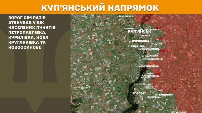 At Kupyansk direction clashes yesterday near Petropavlivka, Kurylivka, Nova Kruhlyakivka and Novoosynove, - General Staff of Armed Forces of Ukraine reports