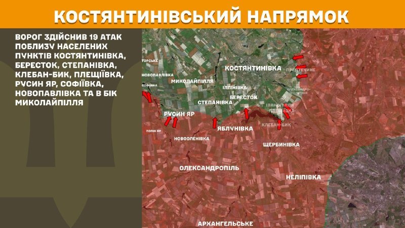 At Kostiantynivka direction clashes yesterday near Kostyantynivka, Berestok, Stepanivka, Kleban-Byk, Pleschiyivka, Rusyn Yar, Sofiyivka, Novopavlivka and towards Mykolaypillya, - General Staff of Armed Forces of Ukraine reports