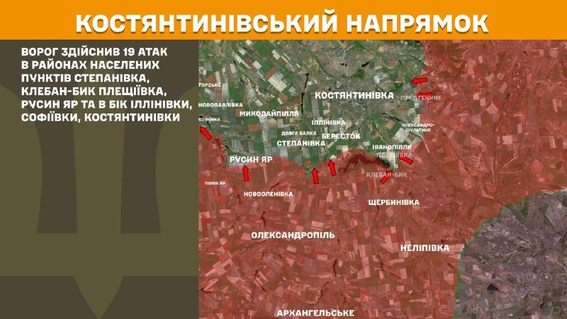 At Kostiantynivka direction clashes yesterday near Stepanivka, Kleban-Byk, Pleschiyivka, Rusyn Yar and towards Illinivka, Sofiyivka, Kostyantynivka, - General Staff of Armed Forces of Ukraine reports
