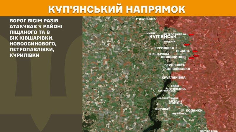 At Kupyansk direction clashes yesterday near Pischane and towards Kivsharivka, Novoosynove, Petropavlivka, Kurylivka, - General Staff of Armed Forces of Ukraine reports
