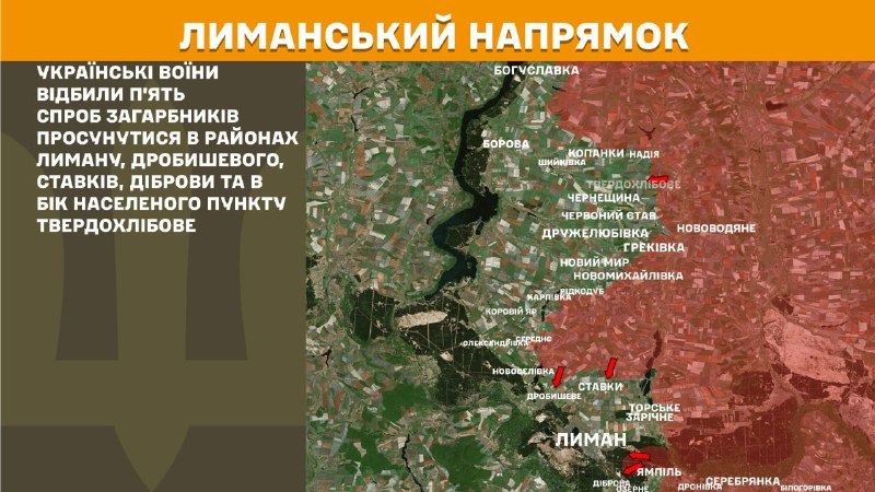 At Lyman direction clashes yesterday near Lyman, Drobysheve, Stavky, Dibrova and towards Tverdokhlibove, - General Staff of Armed Forces of Ukraine reports