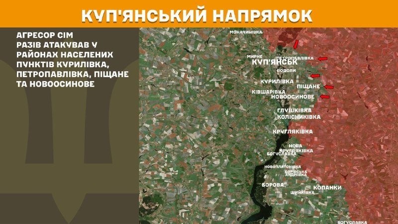 At Kupyansk direction clashes yesterday near Kurylivka, Petropavlivka, Pischane and Novoosynove, - General Staff of Armed Forces of Ukraine reports