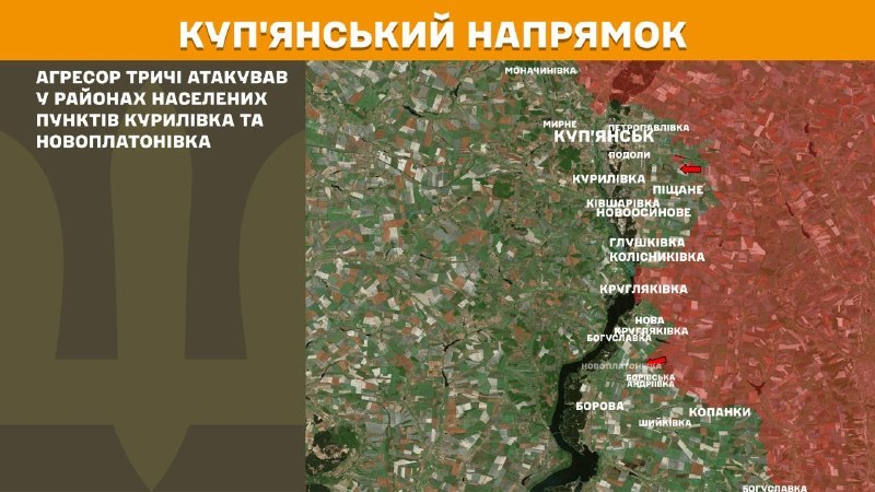 At Kupyansk direction clashes yesterday near Kurylivka and Novoplatonivka, - General Staff of Armed Forces of Ukraine reports
