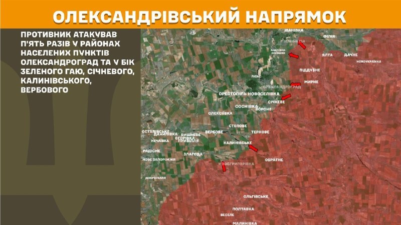 At Oleksandrivka direction clashes yesterday near Zelenyi Hai, Sichneve, Kalynivske, Verbove, - General Staff of Armed Forces of Ukraine reports