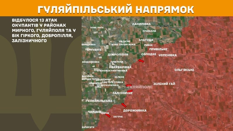 At Huliaipole direction clashes yesterday near Myrne, Huliaipole and towards Hirke, Dobropillya, Zaliznychne, - General Staff of Armed Forces of Ukraine reports