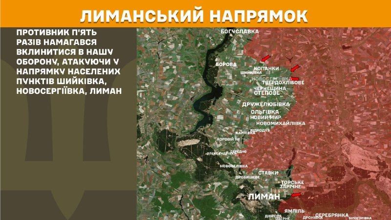At Lyman direction clashes yesterday near Shyykivka, Novoserhiyivka, Lyman, - General Staff of Armed Forces of Ukraine reports