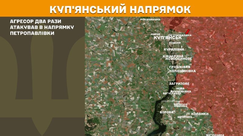 At Kupyansk direction clashes yesterday near Petropavlivka, - General Staff of Armed Forces of Ukraine reports