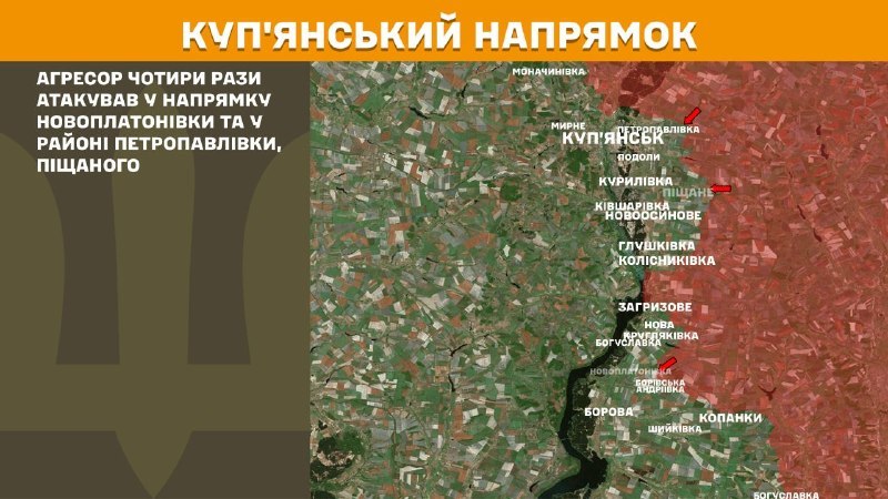 At Kupyansk direction clashes yesterday near Novoplatonivka and in the areas of Petropavlivka, Pischane, - General Staff of Armed Forces of Ukraine reports