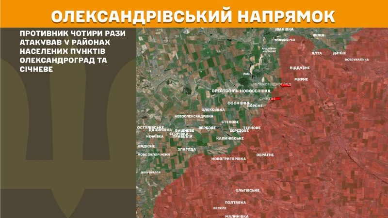 At Oleksandrivka direction clashes yesterday near Oleksandrohrad and Sichneve, - General Staff of Armed Forces of Ukraine reports