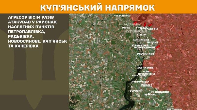 In der Richtung Kupjansk kam es gestern zu Zusammenstößen in der Nähe von Petropawliwka, Radkiwka, Nowoosynowe, Kupjansk und Kutscheriwka, berichtet der Generalstab der Streitkräfte der Ukraine