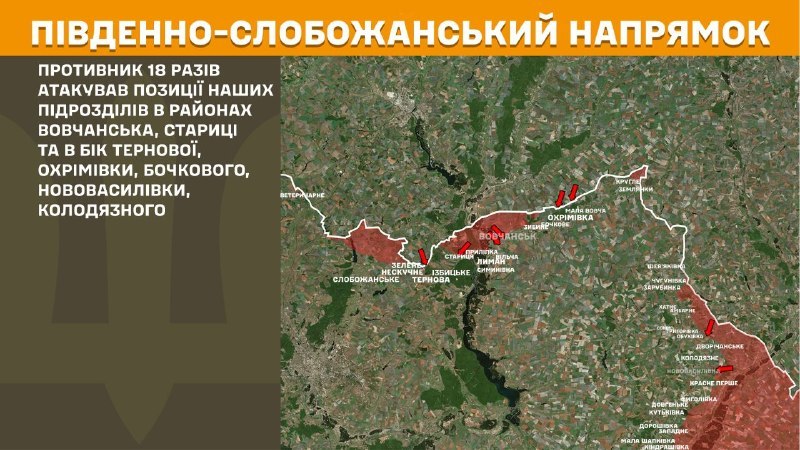 In der Richtung Süd-Slobozhansky (Charkiw) kam es gestern zu Zusammenstößen in der Nähe von Vovchansk, Starytsa und in Richtung Ternova, Okhrimivka, Bochkove, Novovasylivka, Kolodjasne, berichtet der Generalstab der Streitkräfte der Ukraine