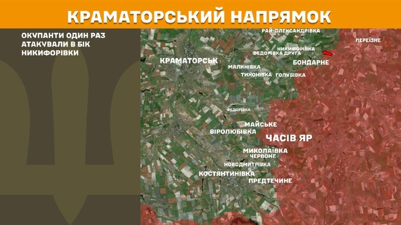 Gestern kam es in Richtung Kramatorsk bei Nykyforivka zu Zusammenstößen, wie der Generalstab der ukrainischen Streitkräfte berichtet.