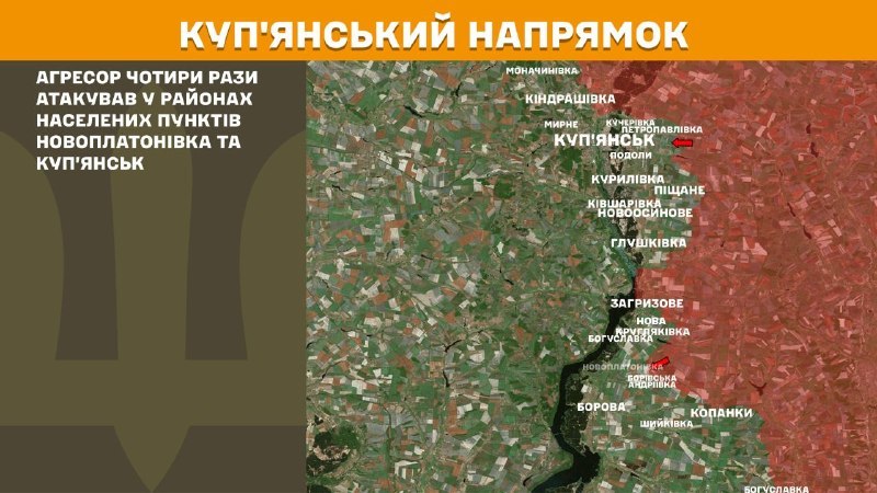 At Kupyansk direction clashes yesterday near Novoplatonivka and Kupyansk, - General Staff of Armed Forces of Ukraine reports