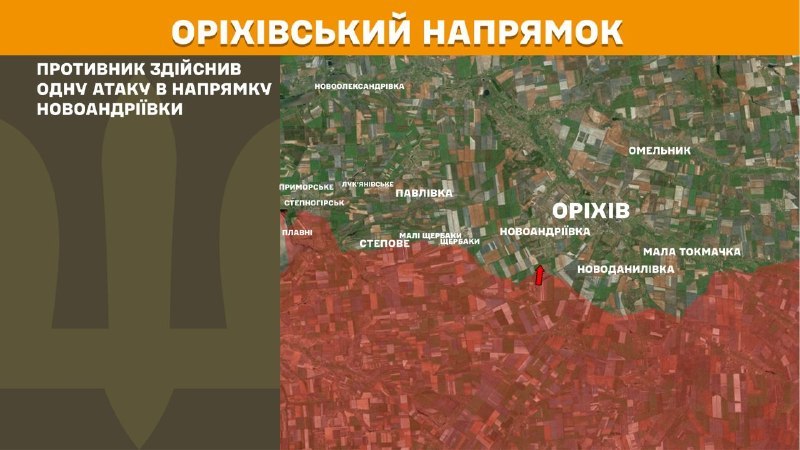 In Richtung Orikhiv kam es gestern zu Zusammenstößen in der Nähe von Novoandriyivka, - berichtet der Generalstab der Streitkräfte der Ukraine