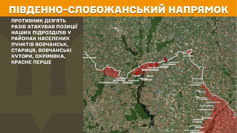 In der Richtung Süd-Slobozhansky (Charkiw) kam es gestern zu Zusammenstößen in der Nähe von Vovchansk, Starytsya, Vovchanski Khutory, Okhrimivka und Krasne Pershe, berichtet der Generalstab der Streitkräfte der Ukraine