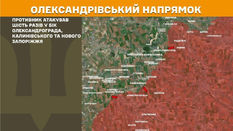 In der Richtung Oleksandrivka kam es gestern zu Zusammenstößen in der Nähe von Oleksandrohrad, Kalyniwske und Nowe Saporischschja, berichtet der Generalstab der Streitkräfte der Ukraine