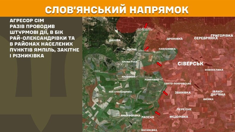 Gestern kam es in Richtung Slowjansk bei Ray-Oleksandrivka sowie bei Yampil, Zakitne und Riznykivka zu Zusammenstößen, wie der Generalstab der ukrainischen Streitkräfte mitteilte.