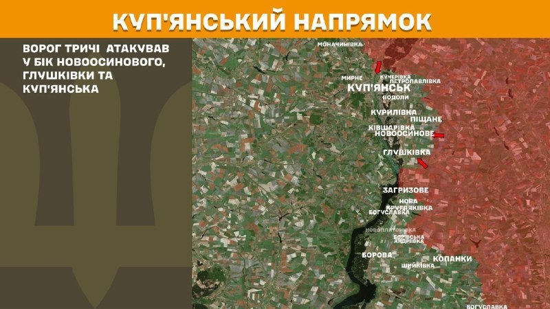 Gestern kam es in Richtung Kupjansk bei Nowoosynowe, Hluschkiwka und Kupjansk zu Zusammenstößen, wie der Generalstab der ukrainischen Streitkräfte berichtet.