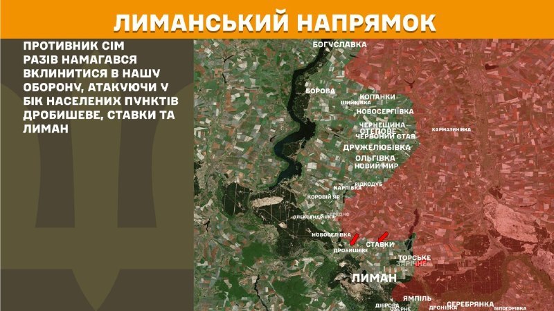 Gestern kam es in Richtung Lyman bei Drobysheve, Stavky und Lyman zu Zusammenstößen, wie der Generalstab der ukrainischen Streitkräfte berichtet.