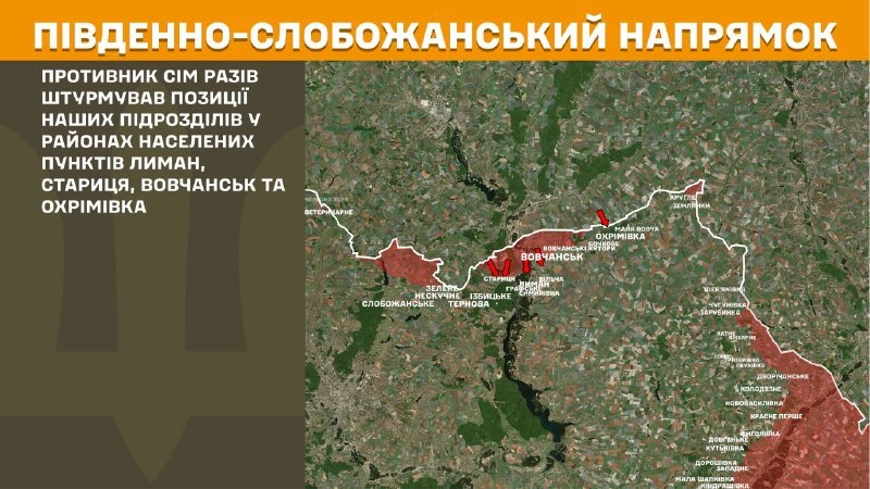 In der Richtung Süd-Slobozhansky (Charkiw) kam es gestern in der Nähe von Lyman, Starytsya, Vovchansk und Okhrimivka zu Zusammenstößen, berichtet der Generalstab der Streitkräfte der Ukraine