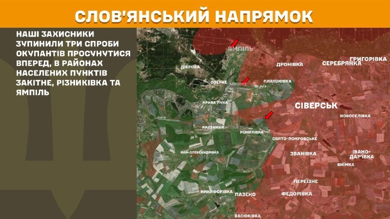 Gestern kam es in Richtung Slowjansk bei Zakitne, Riznykivka und Yampil zu Zusammenstößen, wie der Generalstab der ukrainischen Streitkräfte berichtet.