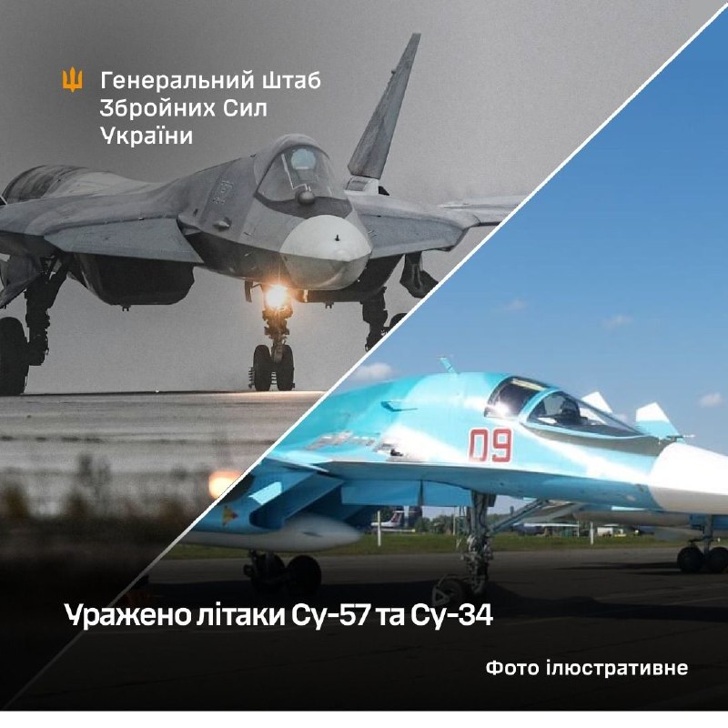 Der Generalstab der ukrainischen Streitkräfte meldet Angriffe auf Su-57- und Su-34-Kampfflugzeuge auf dem Flugfeld in der russischen Region Tscheljabinsk.