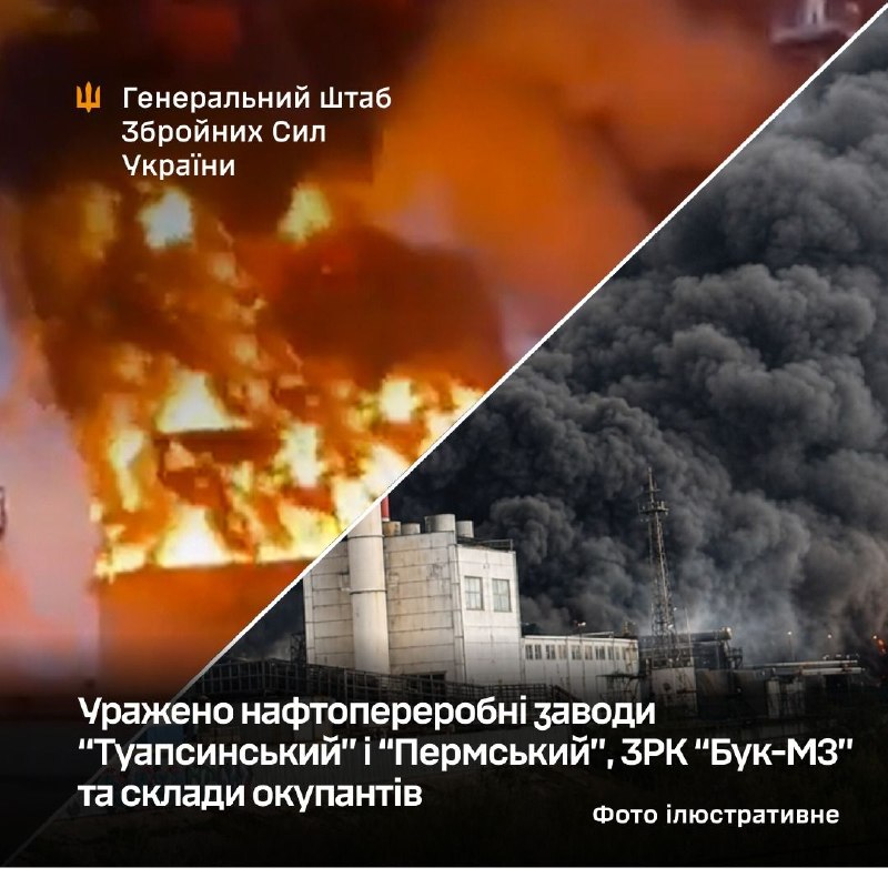 Der ukrainische Generalstab meldet Angriffe auf die Ölraffinerien Tuapse und Perm sowie auf ein Buk-M3-Luftverteidigungssystem.