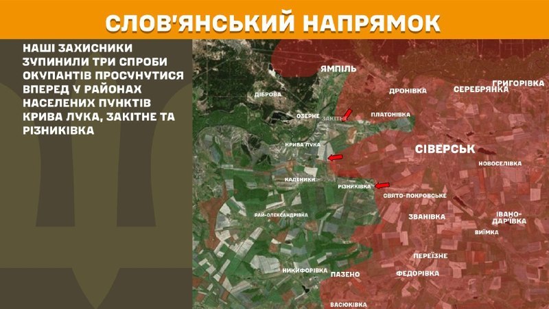 Ayer hubo enfrentamientos en dirección Slaviansk cerca de Kryva Luka, Zakitne y Riznykivka, informa el Estado Mayor de las Fuerzas Armadas de Ucrania