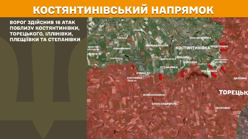 Ayer hubo enfrentamientos en dirección Kostiantynivka cerca de Kostyantynivka, Toretske, Illinivka, Pleschiyivka y Stepanivka, informa el Estado Mayor de las Fuerzas Armadas de Ucrania.